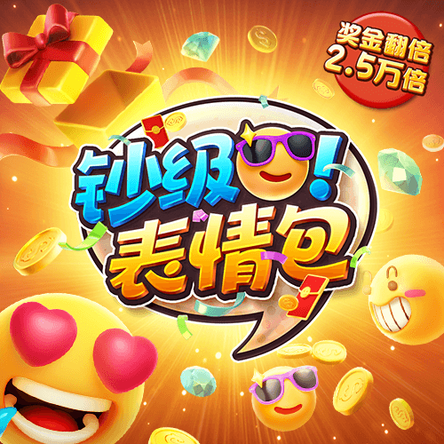 新葡萄8883官网