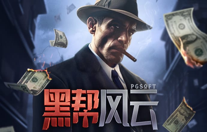高速路狂飙