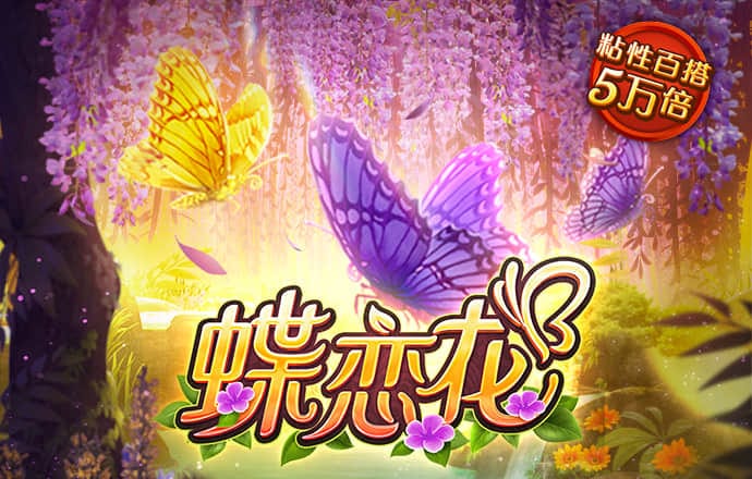 威斯尼斯人60555