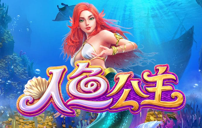 澳门4949资料免费大全