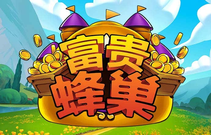 Pg娱乐