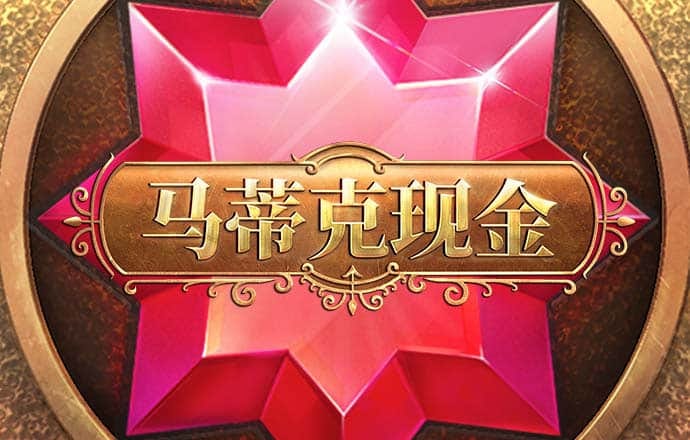真人体育平台官网