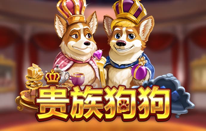 问鼎游戏app