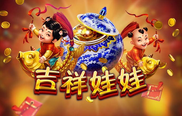 大发彩神lv争霸