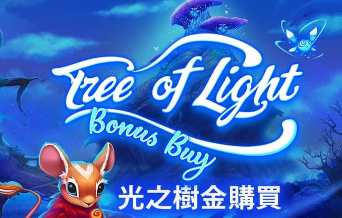 87558威尼斯登陆