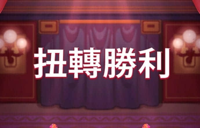 威斯尼斯wns888官网版